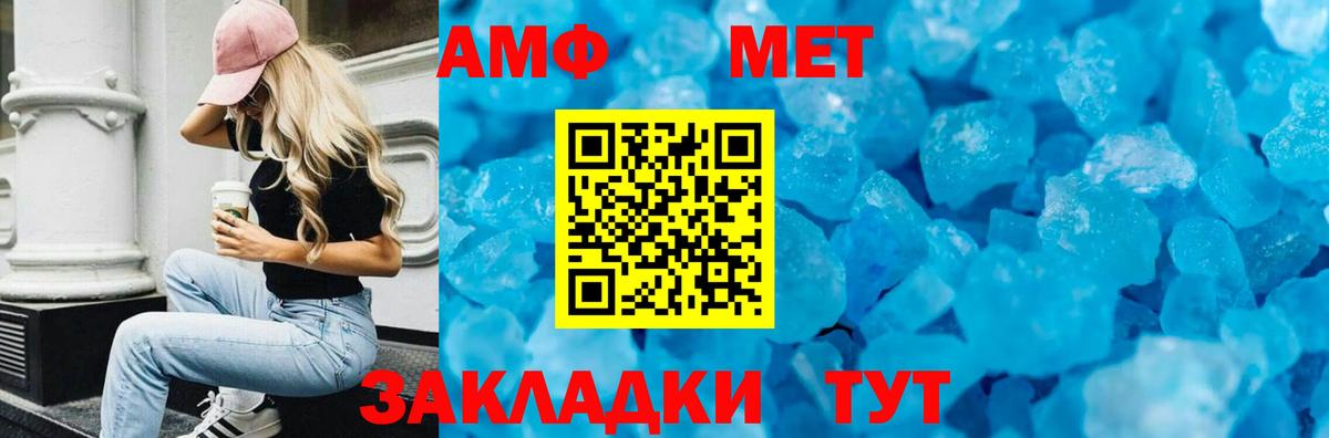 АМФЕТАМИН  Луга  Амфетамин 98% 