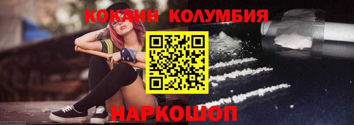 Cocaine Перу Луга