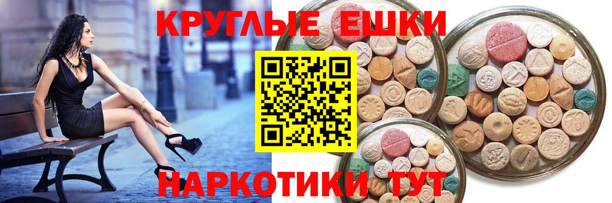 Луга  Ecstasy  ЭКСТАЗИ louis Vuitton  Вход с VPN  Экстази MDMA 