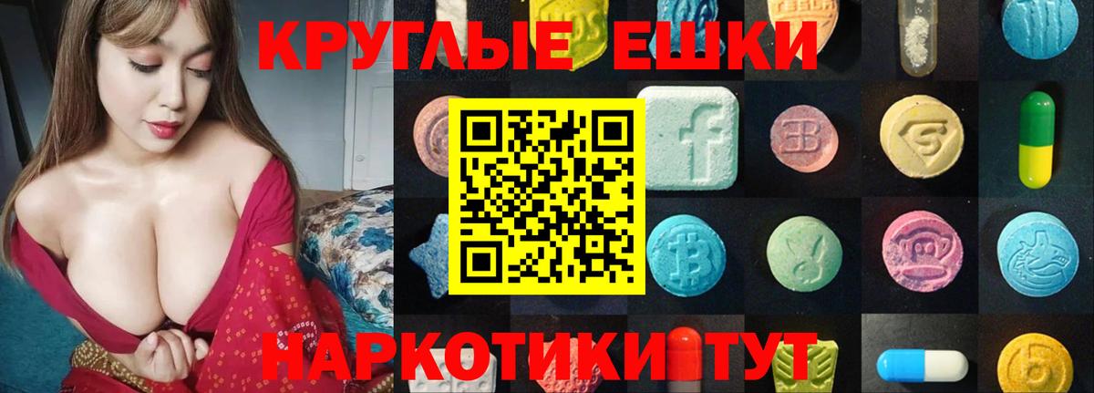 Ecstasy  Ecstasy ешки  Луга  Ecstasy VHQ 