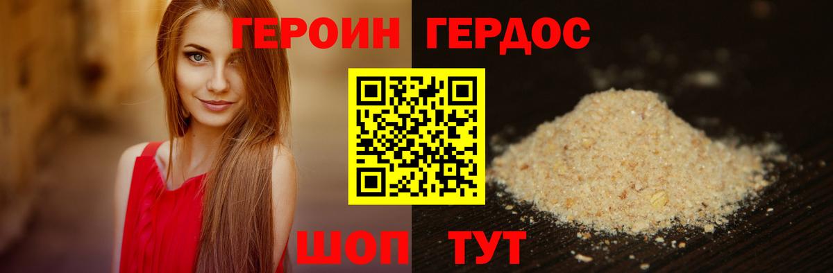 Меф кристаллы  А ПВП СОЛЬ   Купить наркоту  Каннабис  Луга  Мефедрон   ГАШИШ  Cocaine 