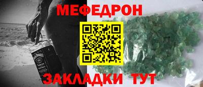 ALPHA PVP Жуковский