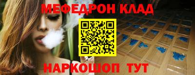 спиды Абакан