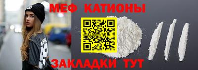 таблы Заводоуковск