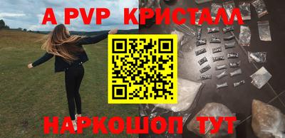 таблы Заводоуковск