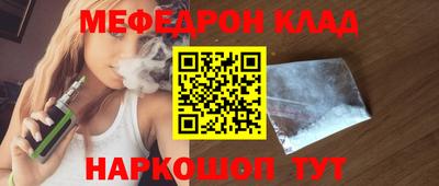 гидра Абинск