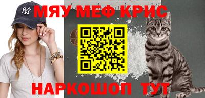 гидра Абинск