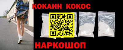 COCAINE Изобильный