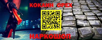 ALPHA PVP Жуковский