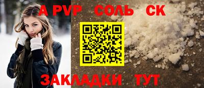 таблы Заводоуковск