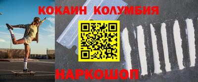 гидра Абинск