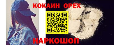 спиды Абакан