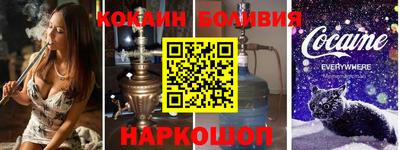COCAINE Изобильный
