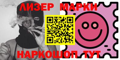 таблы Заводоуковск