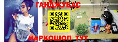 гидра Абинск