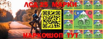 гидра Абинск