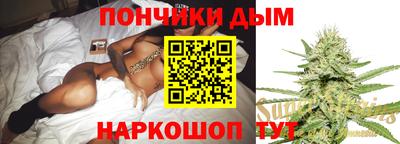 гидра Абинск