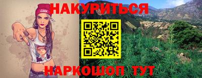 ALPHA PVP Жуковский