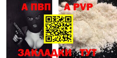 Альфа ПВП Ипатово