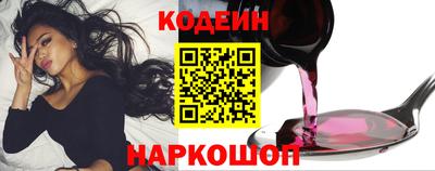 гидра Абинск