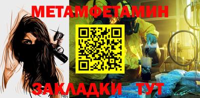 спиды Абакан