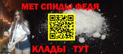 Альфа ПВП Ипатово
