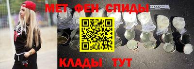 спиды Абакан