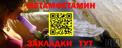 Альфа ПВП Ипатово