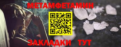 Альфа ПВП Ипатово