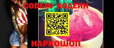 спиды Абакан