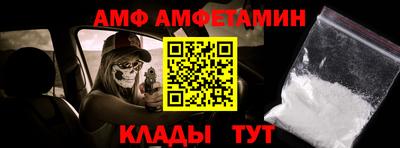 спиды Абакан