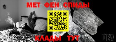таблы Заводоуковск