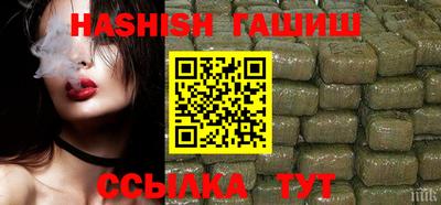 спиды Абакан