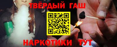 Альфа ПВП Ипатово