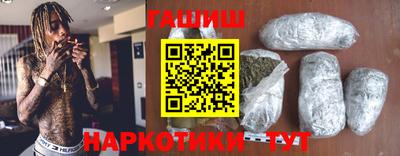 таблы Заводоуковск