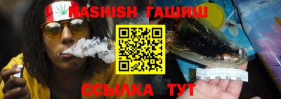 гидра Абинск