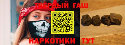 гидра Абинск