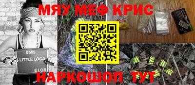 гидра Абинск