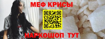 спиды Абакан