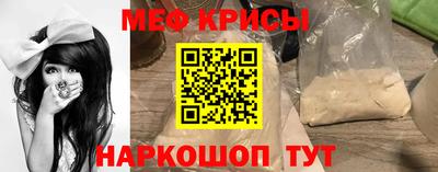 СК Ирбит