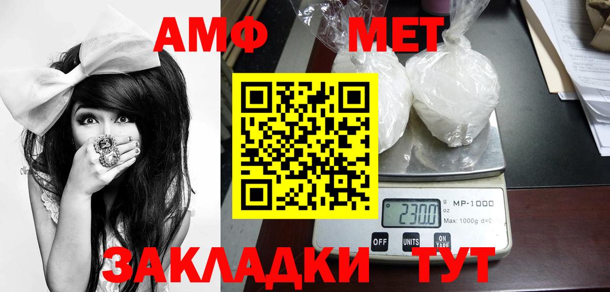 Метамфетамин Декстрометамфетамин 99.9% Луга