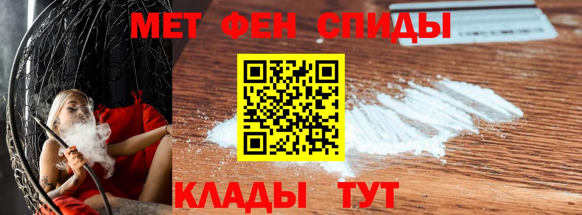 Луга  МЕТАМФЕТАМИН  Вход с VPN  МЕТАМФЕТАМИН пудра  МЕТАМФЕТАМИН пудра 