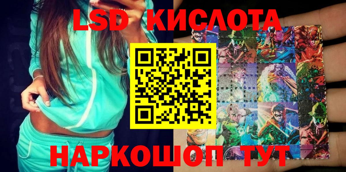 Марки 25I-NBOMe 1,5мг  Марки N-bome  Марки 25I-NBOMe 1,5мг  Луга 