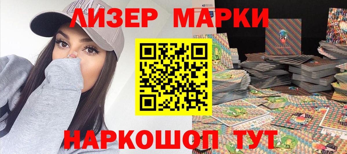 Кодеин Луга