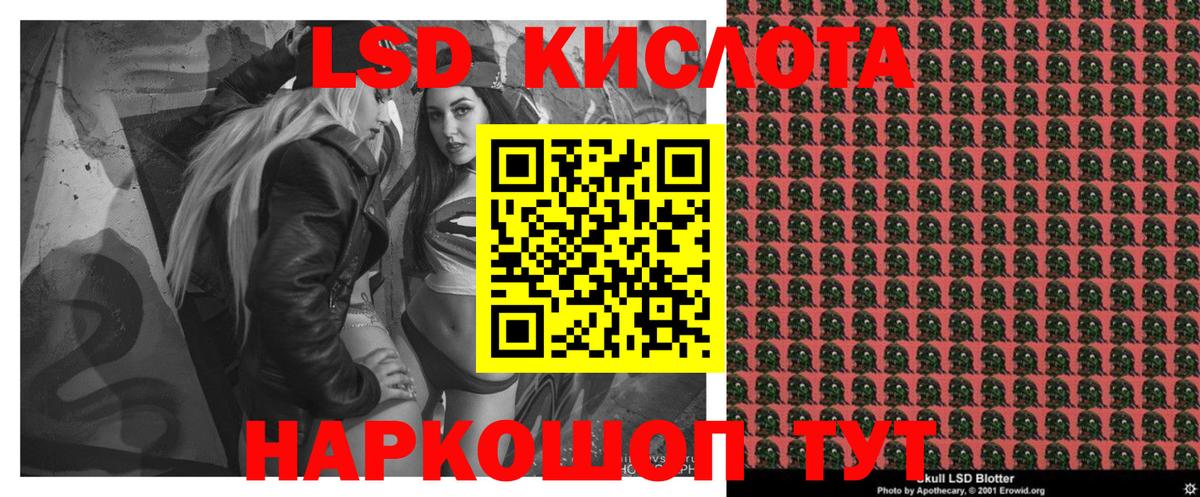 Марки 25I-NBOMe  Вход с VPN  Луга  Марки N-bome 1,8мг 