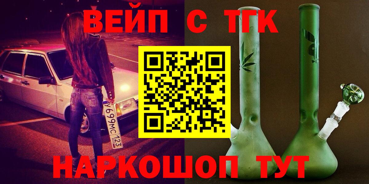ТГК концентрат Луга