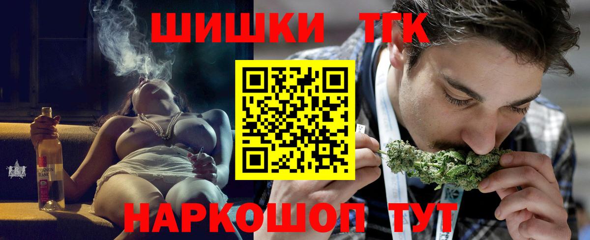 Луга  Марихуана OG Kush  Каннабис Bruce Banner  Вход с VPN  Конопля THC 21% 