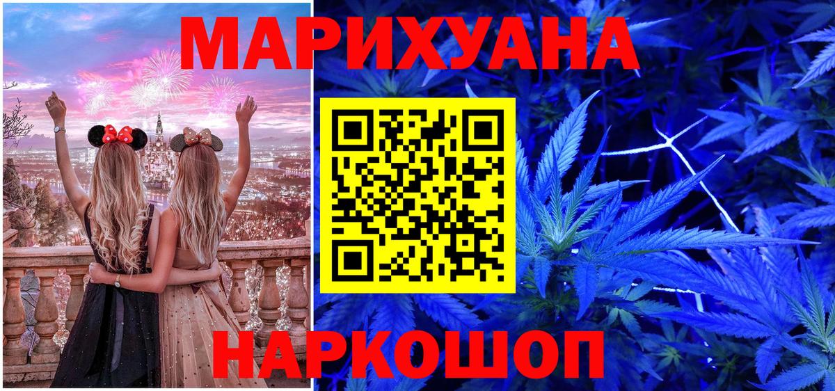 Конопля Bruce Banner  Конопля Amnesia  Луга 