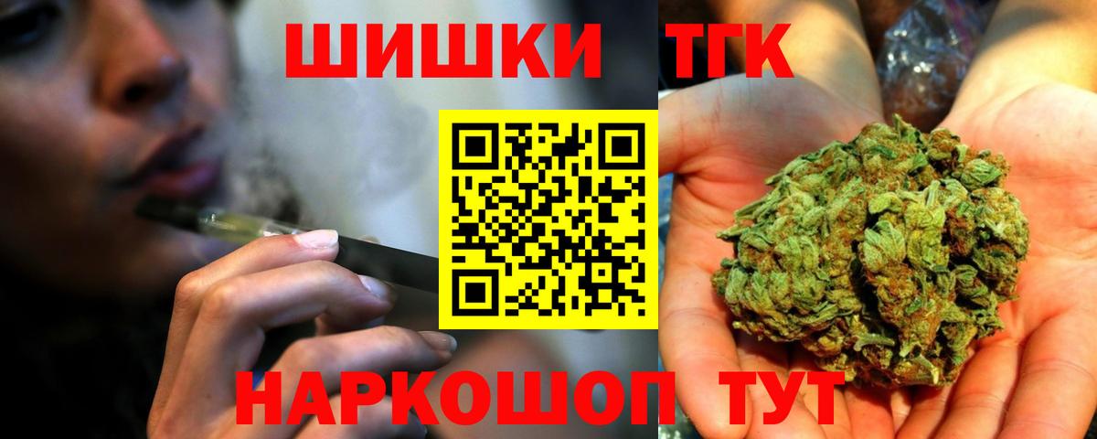 Канабис Bruce Banner Луга