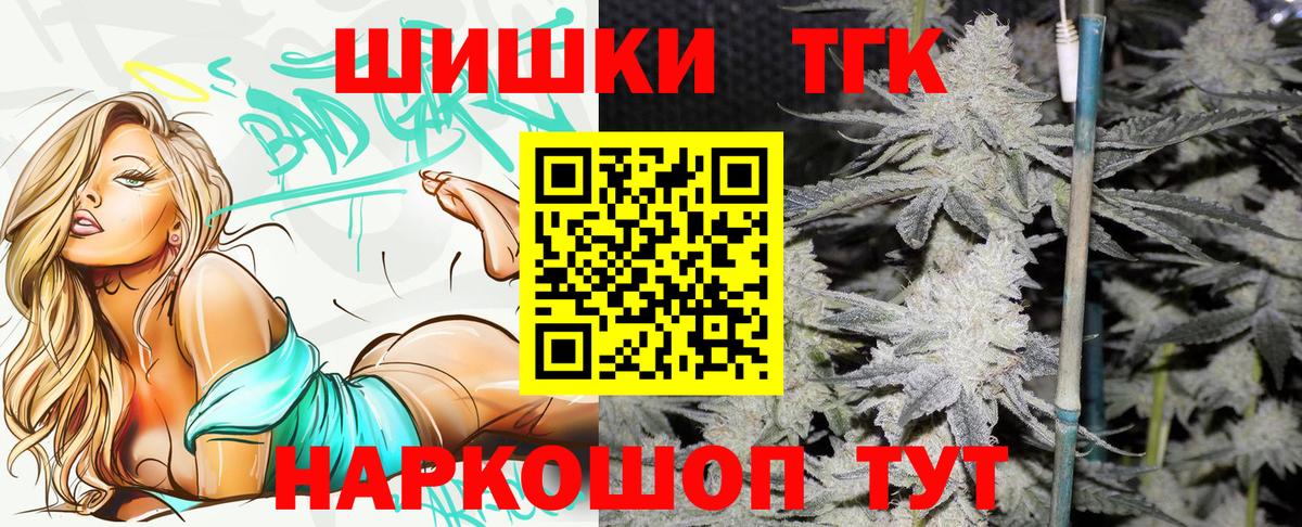 Марихуана AK-47 Луга